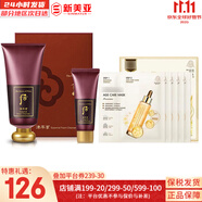 后（The history of Whoo） 洗面奶180ml泡沫潔面乳女男氨基酸潔顏膏深層清潔去角質(zhì)去痘黑頭 津率享洗面奶套盒+面膜1盒 250ml