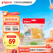 貝親(Pigeon) 嬰兒沐浴海綿 天然沐浴海綿 KA17