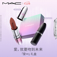 M.A.C【七夕限定】魅可大子彈頭口紅雙支#限定款669+#常規款683 送女友