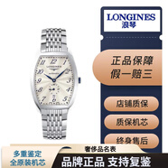 【二手99新】浪琴手表男士腕表名匠系列商務(wù)休閑自動(dòng)機械表 L2.642.4.73.6酒桶型表徑38.5mm