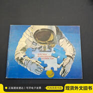 KOCMOC HAPO 外文原版不祥