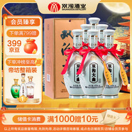 雙溝 大曲青瓷 53度  480ml*6瓶 整箱裝 濃香型白酒 口糧酒