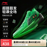 李寧超輕2025 FVV PE丨籃球鞋男鞋輕量透氣回彈專業(yè)運動鞋ABAV007