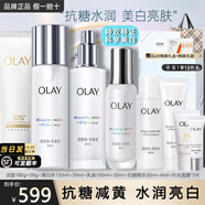 玉蘭油（OLAY）小白瓶美白水乳禮盒護(hù)膚化妝品套裝女士補(bǔ)水保濕抗糖減黃節(jié)日禮物 【美白4步】潔面+美白水+乳+精華