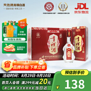 互助【七夕送禮】 09版互助三星 清香型白酒 青稞酒 43度 500mL 6瓶