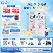 佳貝艾特（KABRITA）荷蘭佳貝艾特白金版2段新升級HMO嬰幼兒寶寶羊奶粉800g