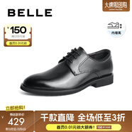 百麗（Belle）正裝皮鞋男新款內(nèi)增高緩震婚鞋商務(wù)德比鞋A1095AM3 黑色A1096(內(nèi)增高） 43 (265mm)