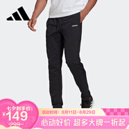 阿迪達(dá)斯（adidas）【京東奧萊】男褲長褲春秋季針織棉質(zhì)收口束腳褲休閑跑步運(yùn)動褲H5 H59449 S
