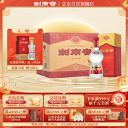 劍南春 水晶劍 52度 500ml*6瓶 整箱裝 濃香型白酒 