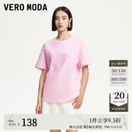 VEROMODA新款復(fù)古時(shí)髦純棉亮片裝飾短袖t恤女女短袖女早秋上衣 淺粉色-B XS