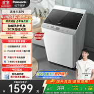 松下（Panasonic）【吳磊推薦】波輪洗衣機(jī)全自動(dòng)10公斤 除螨桶洗凈內(nèi)衣洗衣機(jī) XQB100-T1722 以舊換新國(guó)家補(bǔ)貼20%