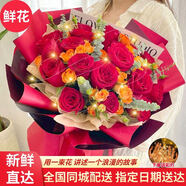 馨長存鮮花速遞玫瑰花向日葵花束送女友生日表白禮物全國同城配送 19朵紅玫瑰花束高雅款