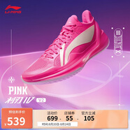 李寧利刃4 V2-Pink丨籃球鞋男鞋透氣穩定輕量專(zhuān)業(yè)比賽鞋ABAU037