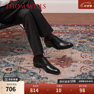 THOM WILLS商務(wù)正裝皮鞋男牛皮手工三接頭真皮英倫牛津鞋七夕禮物新郎婚鞋 黑色小牛皮+皮底款B035-H1 41 /7.5碼