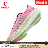 喬丹QIAODAN飛影PB4.0專業(yè)馬拉松競(jìng)速跑步鞋碳板跑鞋運(yùn)動(dòng)鞋男 極光粉/霓虹綠 強(qiáng)風(fēng)吹拂IP 41