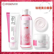 瓷?。⊿PA CHNSKIN）祛斑美白3件套裝淡斑抑黑煥白雀斑曬斑嫩白亮白玫瑰純露 350g 默認香型規格