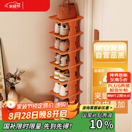 安爾雅多層鞋架家用簡(jiǎn)易省空間陽(yáng)臺客廳宿舍臥室出租屋收納置物門(mén)口 8層
