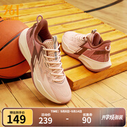 361°籃球鞋男鞋BIG3 TEAM秋季透氣實戰(zhàn)耐磨緩震訓(xùn)練專業(yè)籃球鞋開學(xué)季 粉泥紅/咖啡棕色 【SE】 42