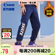 喬丹（QIAODAN）加絨男童休閑褲兒童束腳保暖長褲小孩冬季加厚褲子-宇宙藍(lán)-130