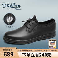 金利來(lái)（goldlion）涼鞋男舒適商務(wù)休閑鞋柔軟沖孔皮鞋508730761ATB黑43