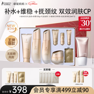 袋鼠媽媽準(zhǔn)孕婦護膚品專用小麥潔面水乳霜頸紋霜送媽媽護膚升級版5件禮盒