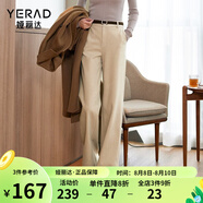 婭麗達(dá)新款闊腿褲女秋冬小個(gè)子仿毛呢褲子西裝褲女褲直筒褲 米色（I0） 28