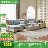 全友家居 家用布藝沙發(fā)現(xiàn)代簡約大戶型L型沙發(fā)貴妃沙發(fā)家具客廳實木架