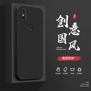 紀(jì)普（JENPOONR）小米Mix2S手機(jī)殼MIX3液態(tài)殼MIX4全包軟硅膠防摔保護(hù)套新款鏡頭 小米MIX3經(jīng)典黑-YT000純色