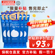 資生堂洗顏?？茰睾桶被嵯疵婺棠信ㄓ眯Q絲保濕泡沫潔面乳細(xì)致毛孔 【囤貨裝】 120g *5