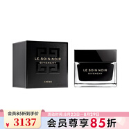 紀梵希（Givenchy） 黑能臻萃乳霜 黑魔方緊致肌膚生日禮物送男友七夕情人節禮物女 50ml