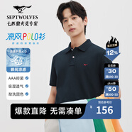 七匹狼【涼感抗菌】短袖T恤男夏季商務(wù)休閑翻領(lǐng)純色polo體恤衫男裝上衣 101(藏青)-涼感固色6666 XL 175/92A