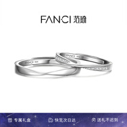 范琦（Fanci）莫比烏斯戀愛(ài)頻率對戒相愛(ài)同頻情侶戒指表白七夕情人節禮物送女友 莫比烏斯開(kāi)口 刻字/代寫(xiě)賀卡