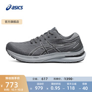 亞瑟士ASICS男鞋穩定跑鞋寬楦運動(dòng)鞋支撐跑步鞋 GEL-KAYANO 29 (2E) 灰色/白色 41.5