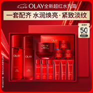玉蘭油（OLAY）大紅瓶水乳液全新超紅瓶面霜抗皺護膚品套裝七夕情人節禮物送女友