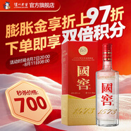 國窖1573經(jīng)典裝 濃香型白酒（新老隨機發(fā)貨） 38度 500mL 1瓶 單瓶裝