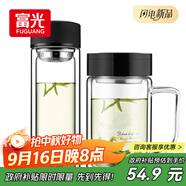 富光雙層耐熱杯子茶隔款玻璃杯泡茶辦公水杯男女便攜玻璃茶杯玻璃套裝