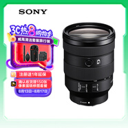 索尼（SONY）FE 24-105mm F4 全畫幅標(biāo)準(zhǔn)變焦微單相機(jī)G鏡頭 E卡口(SEL24105G)