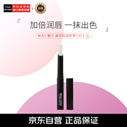 M.A.C 魅可【新】mac 妝前唇部打底唇膏滋潤保濕口紅1.7g 七夕禮物女