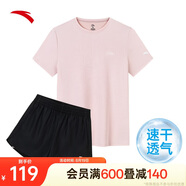 安踏速干套裝丨運(yùn)動(dòng)短袖短褲兩件套女夏季冰絲跑步吸濕透氣羽毛球服