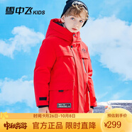 雪中飛（SNOWFLYING）雪中飛兒童羽絨服洋氣男童中大童工裝女童中長款保暖羽絨服 紅色 150
