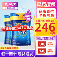美贊臣（MeadJohnson）藍臻荷蘭原裝進(jìn)口含乳鐵蛋白港版嬰幼兒配方成長(cháng)牛奶粉 3段【升級版+HMO】 2罐 27年7月左右