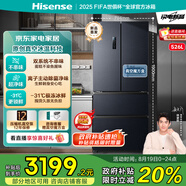 海信冰箱526V4真空法式多門(mén)四開(kāi)門(mén)雙系統家用無(wú)霜一級能效變頻家電國家補貼20%以舊換新BCD-526V4FNKQD
