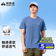 拓路者（Pioneer Camp）夏季純棉短袖t恤男寬松圓領(lǐng)體恤男士重磅打底衫上衣舒適男生衣服 煙霧藍 XL