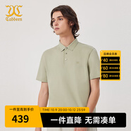 卡賓（CABBEEN）男裝LOGO印花T恤短袖24夏新款上衣通勤商場(chǎng)同款A(yù) 豆沙綠28 M (170) 48