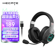 漫步者（EDIFIER）HECATE G2有線專業(yè)版USB7.1聲道游戲耳機(jī)電競耳麥頭戴式電腦網(wǎng)課辦公麥克風(fēng)吃雞耳機(jī)帶線控 灰色