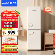 新飛（Frestec）兩門(mén)雙門(mén)小型復(fù)古185升小冰箱 節(jié)能省電低音儲(chǔ)鮮 纖薄機(jī)身 時(shí)光米BCD-185K2AT-X