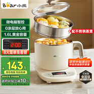 小熊（Bear）電煮鍋 電蒸鍋 小電鍋 學(xué)生燒水多功能鍋 304不銹鋼 0涂層可預(yù)約保溫家用 蒸煮一體 C12N7 配蒸籠