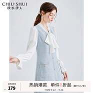 秋水伊人寬松飄帶領(lǐng)小香風(fēng)連衣裙春秋清倉女裝職場百搭裙子 藍色 S