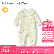 巴拉巴拉balaOne嬰兒連體衣新生兒滿月爬服2025冬夾棉加厚萌208425133201