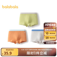 巴拉巴拉兒童內褲棉男童平角短褲小大童寶寶印花四角褲三條裝209925170103